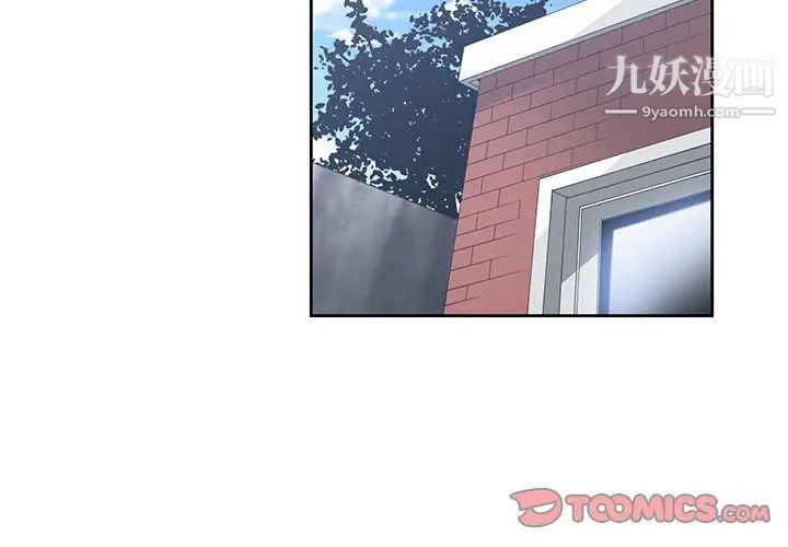 青梅竹马第11话