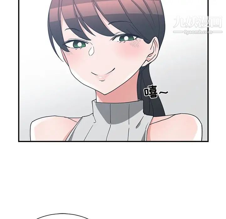 青梅竹马第11话