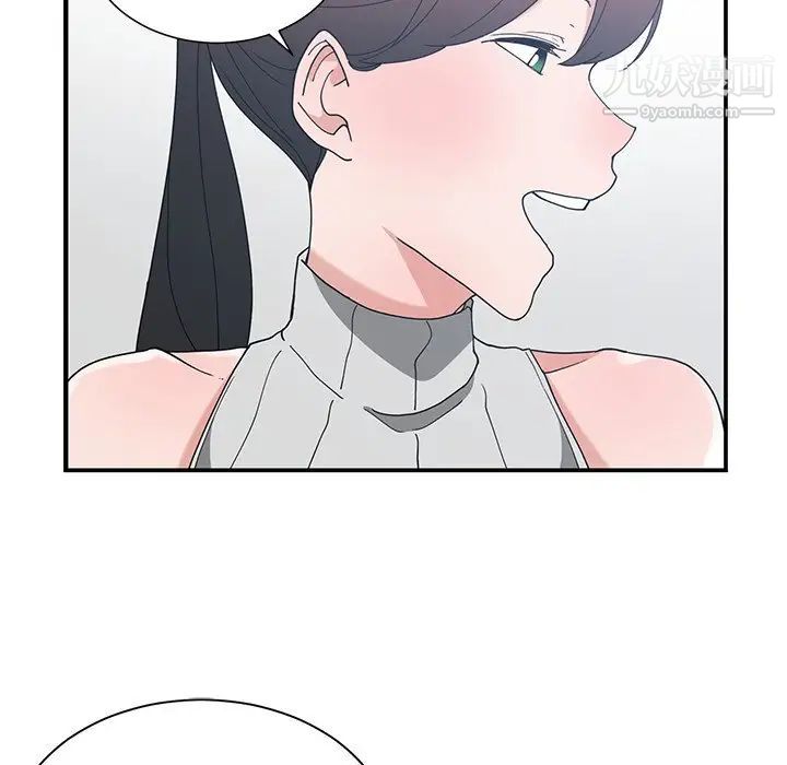 青梅竹马第11话