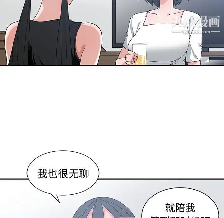 青梅竹马第11话