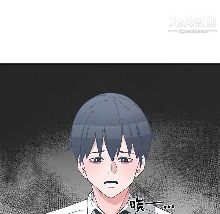 青梅竹马第11话