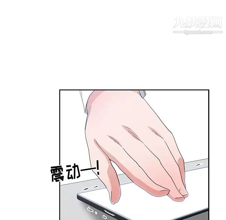 青梅竹马第11话