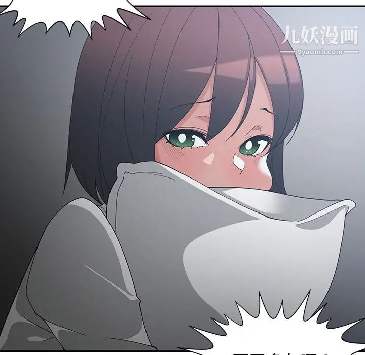 青梅竹马第11话