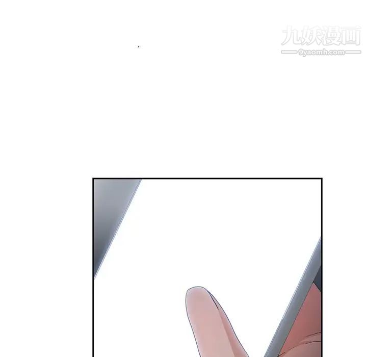 青梅竹马第11话