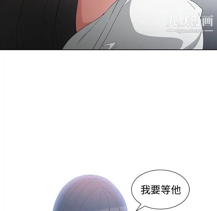 青梅竹马第11话