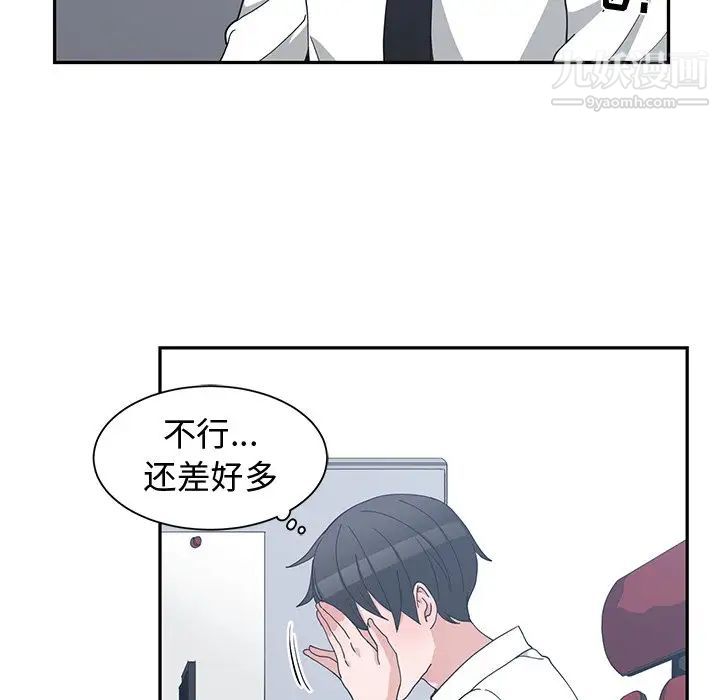 青梅竹马第11话