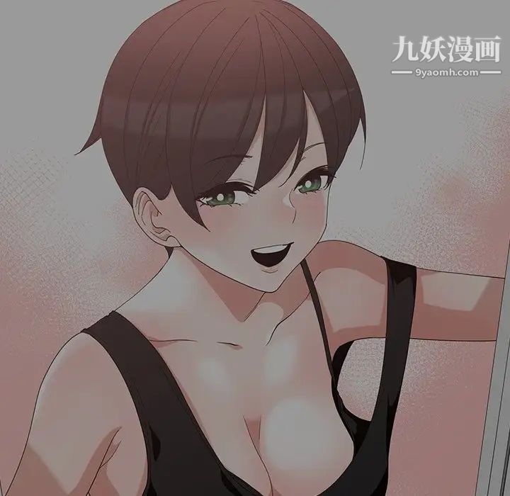 青梅竹马第11话