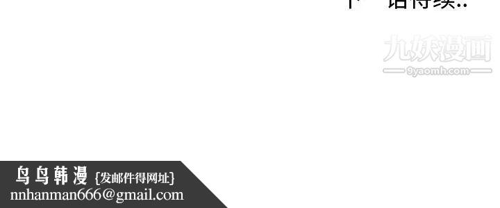 青梅竹马第11话