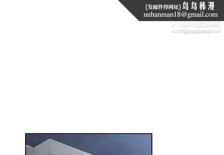 青梅竹马第12话