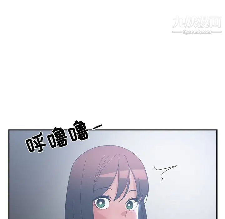 青梅竹马第12话