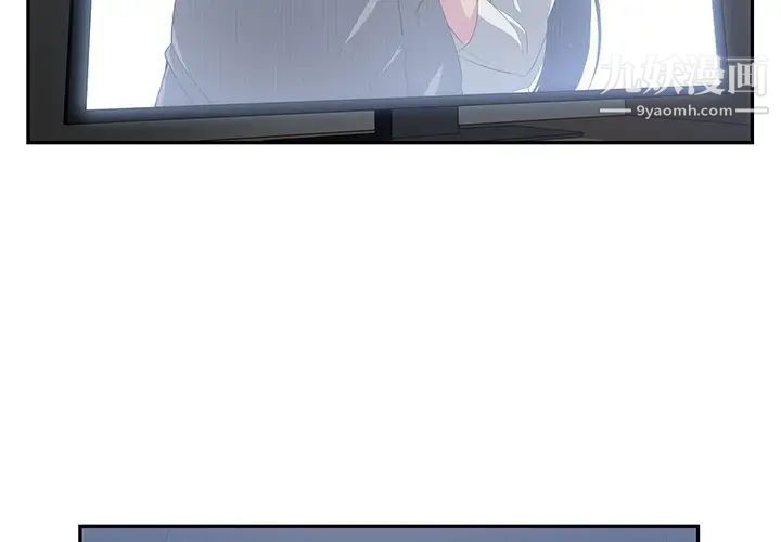 青梅竹马第12话