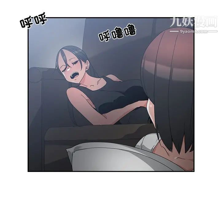 青梅竹马第12话