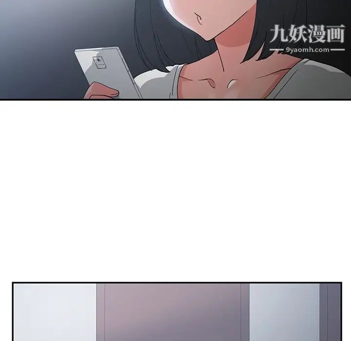 青梅竹马第12话