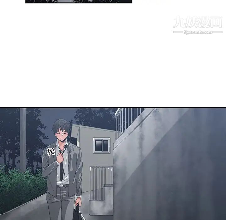 青梅竹马第12话