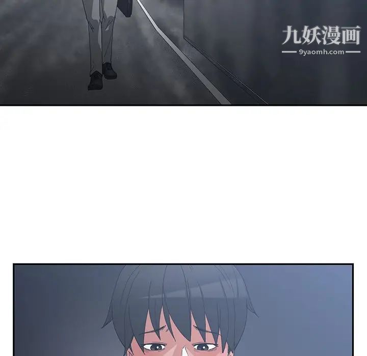 青梅竹马第12话