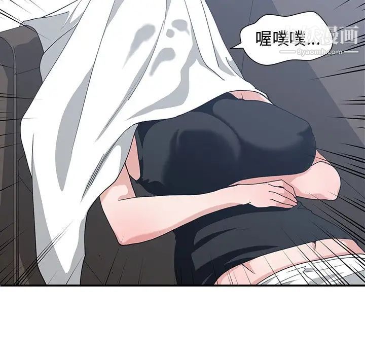 青梅竹马第12话