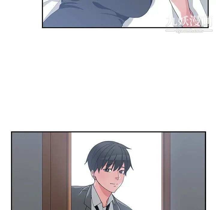 青梅竹马第12话