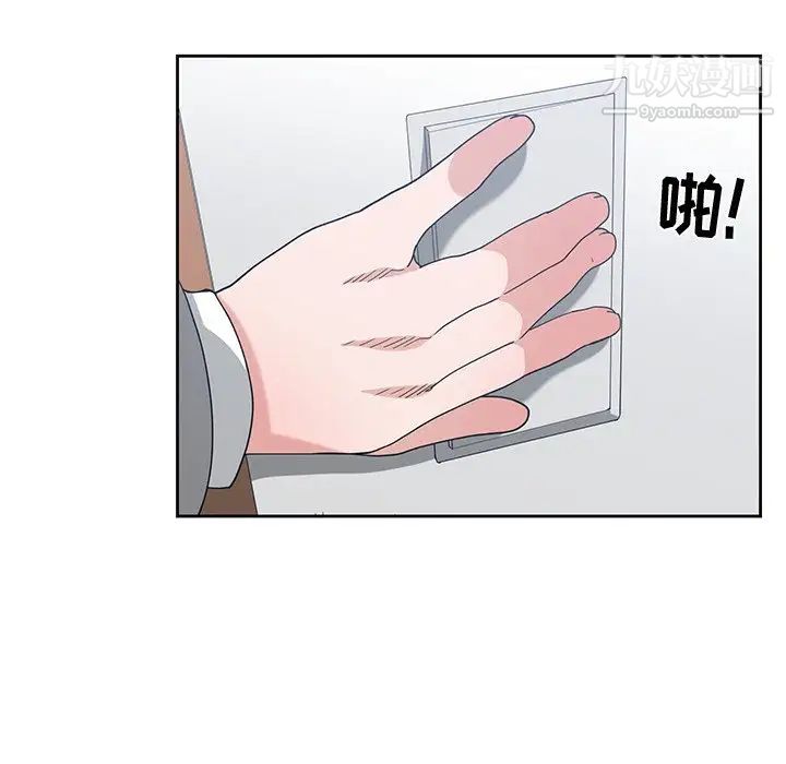 青梅竹马第12话