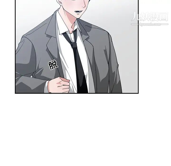 青梅竹马第12话