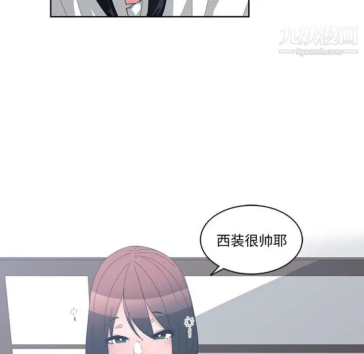 青梅竹马第12话