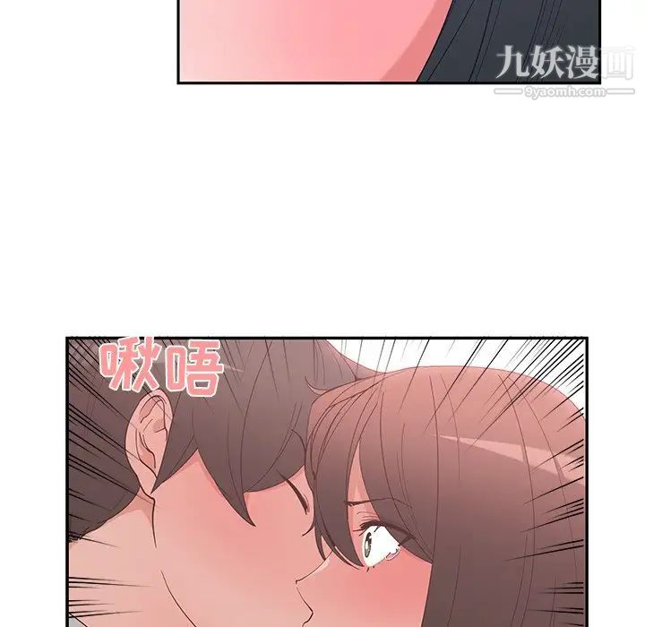 青梅竹马第12话