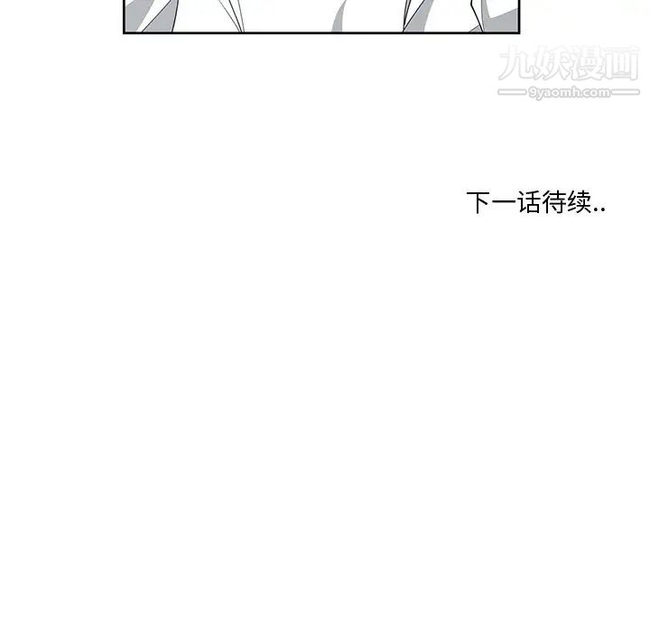 青梅竹马第12话