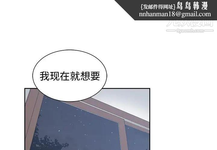 青梅竹马第13话