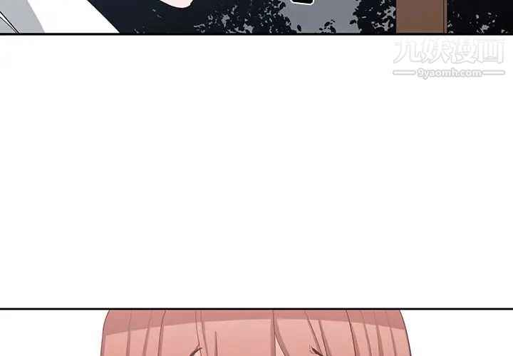 青梅竹马第13话