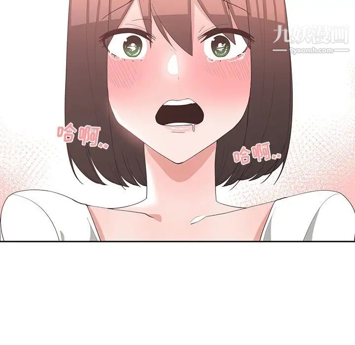 青梅竹马第13话