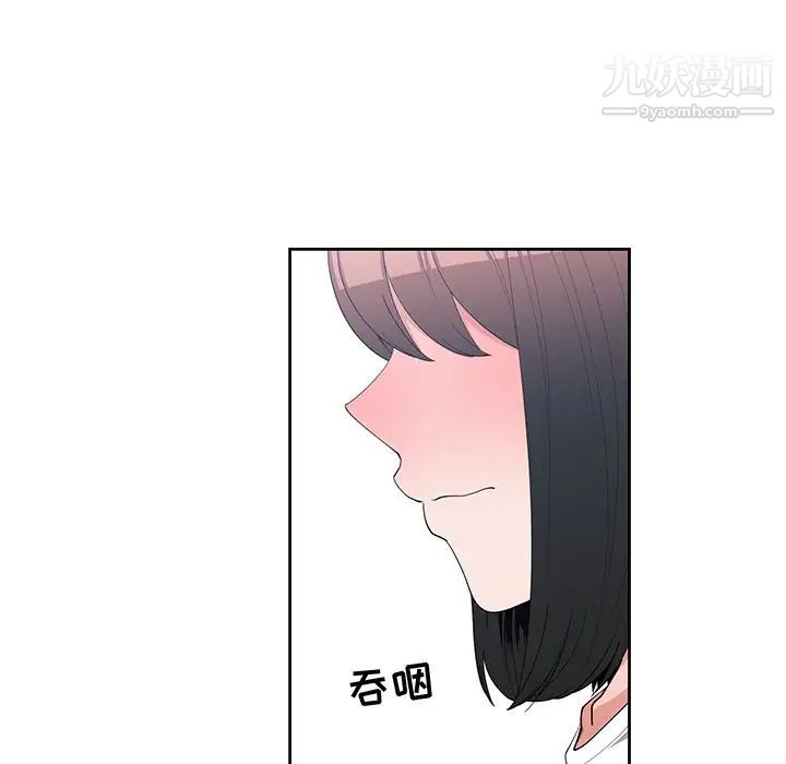 青梅竹马第13话