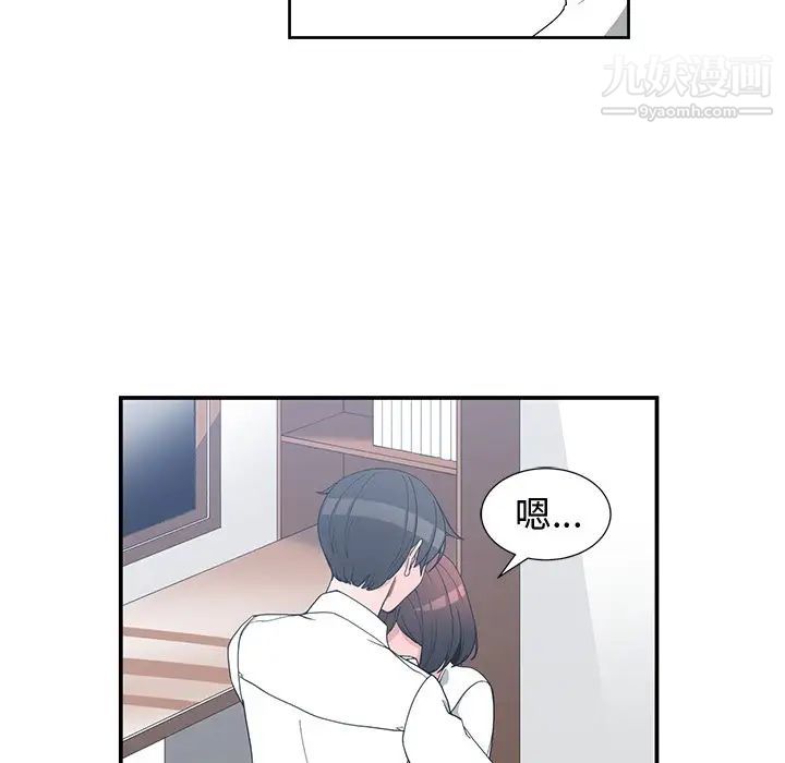 青梅竹马第13话