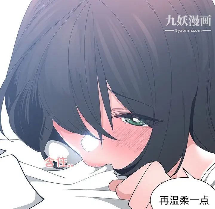 青梅竹马第13话