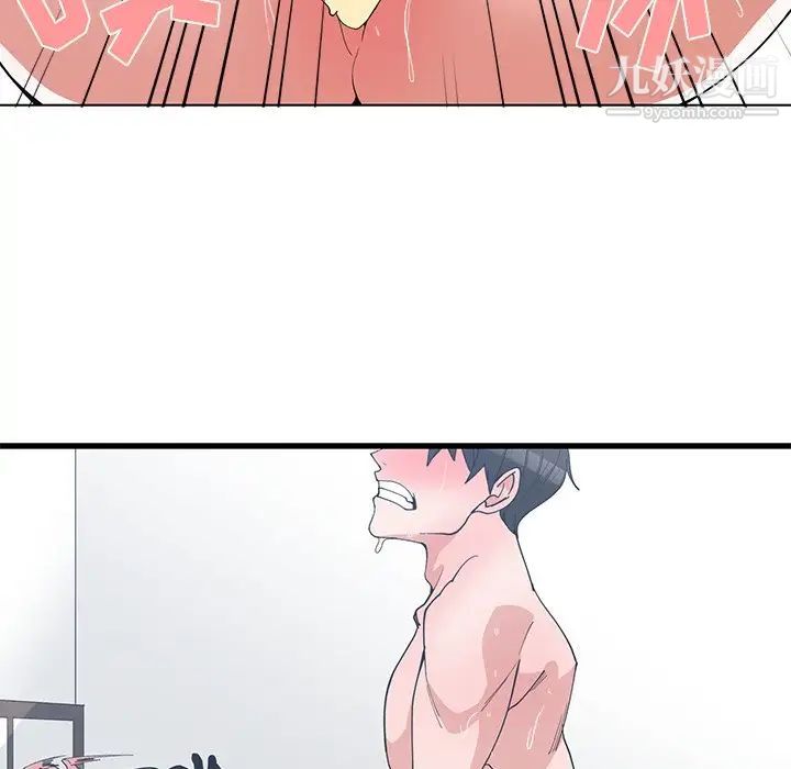 青梅竹马第13话