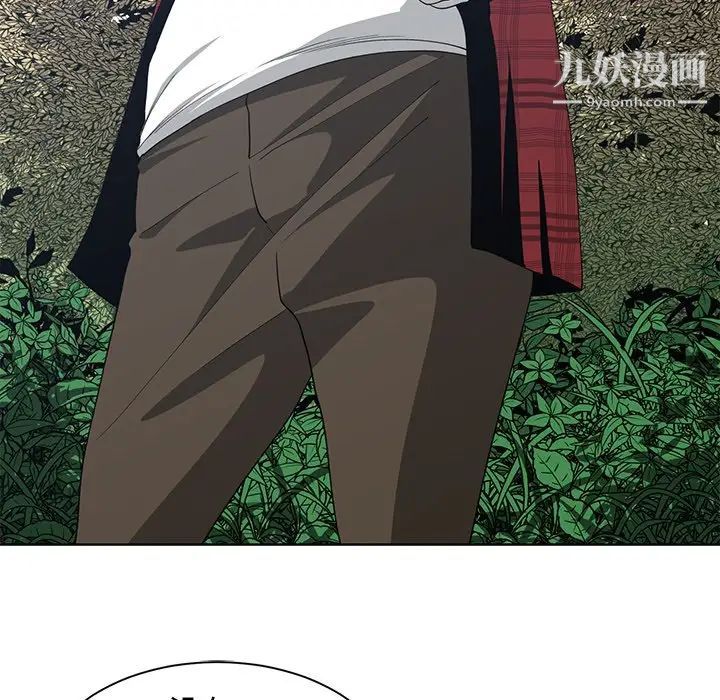 青梅竹马第14话