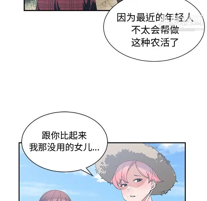 青梅竹马第14话