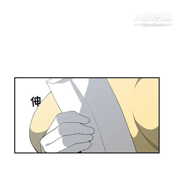 青梅竹马第14话