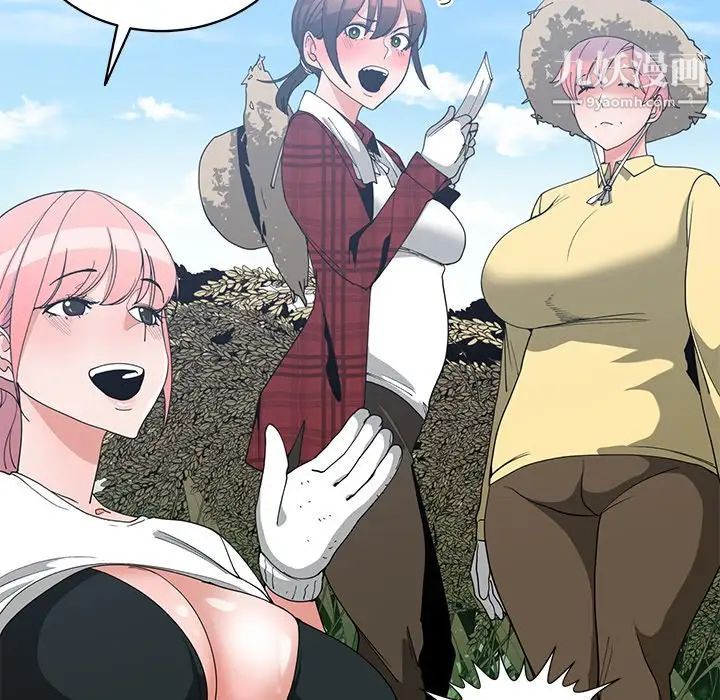 青梅竹马第14话