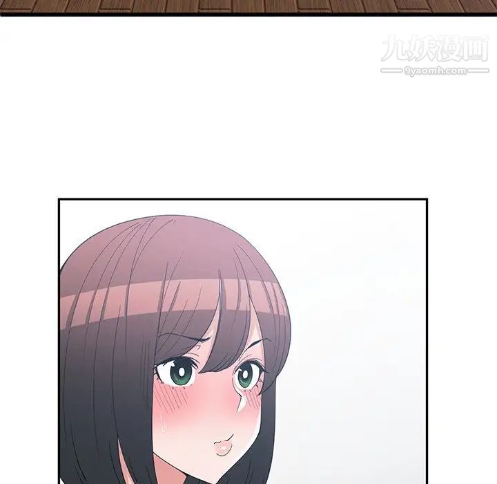 青梅竹马第14话