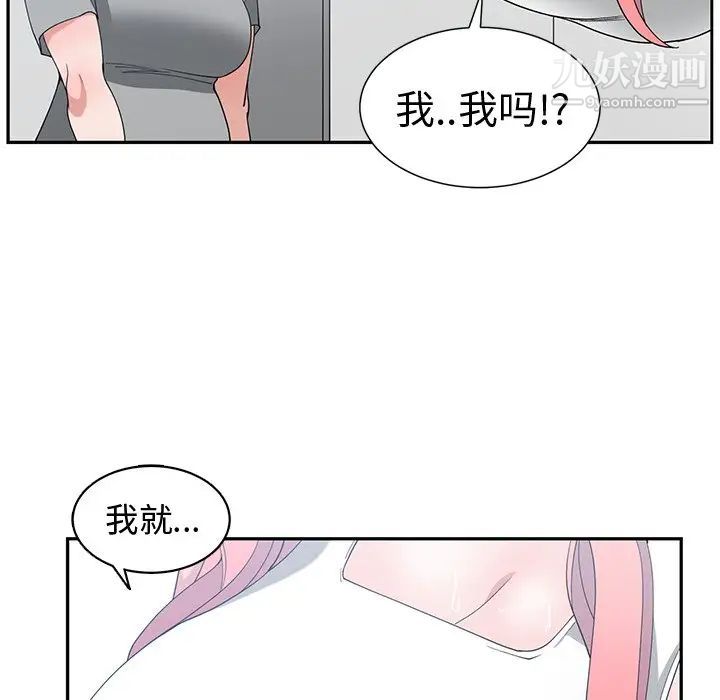 青梅竹马第14话