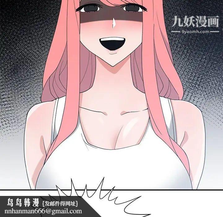 青梅竹马第14话