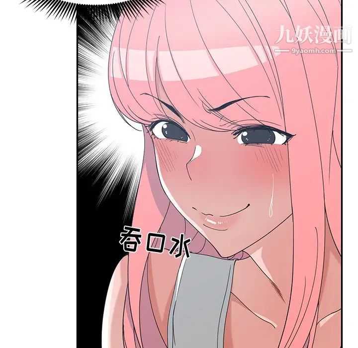 青梅竹马第14话