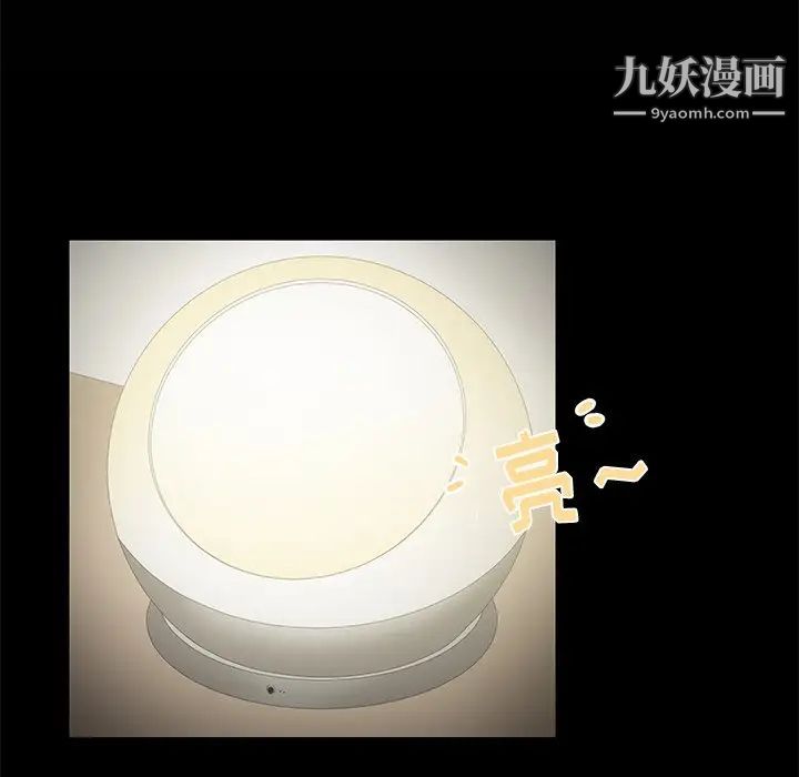 青梅竹马第14话