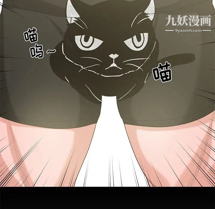 青梅竹马第14话