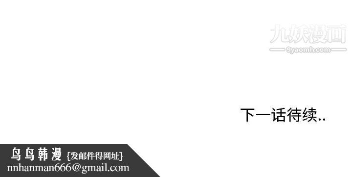 青梅竹马第14话