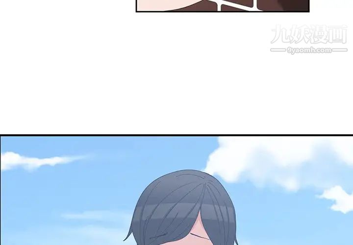 青梅竹马第15话