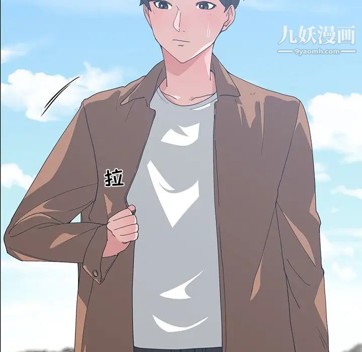 青梅竹马第15话