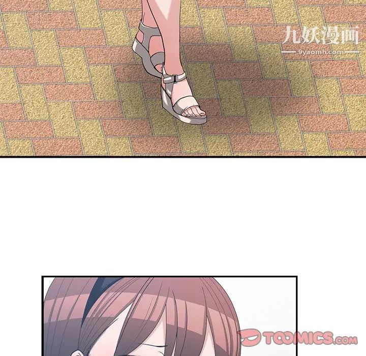 青梅竹马第15话