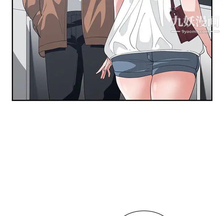 青梅竹马第15话