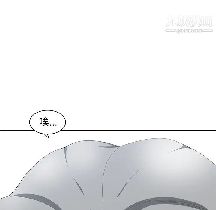 青梅竹马第15话