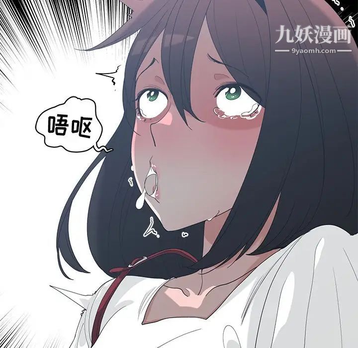 青梅竹马第15话